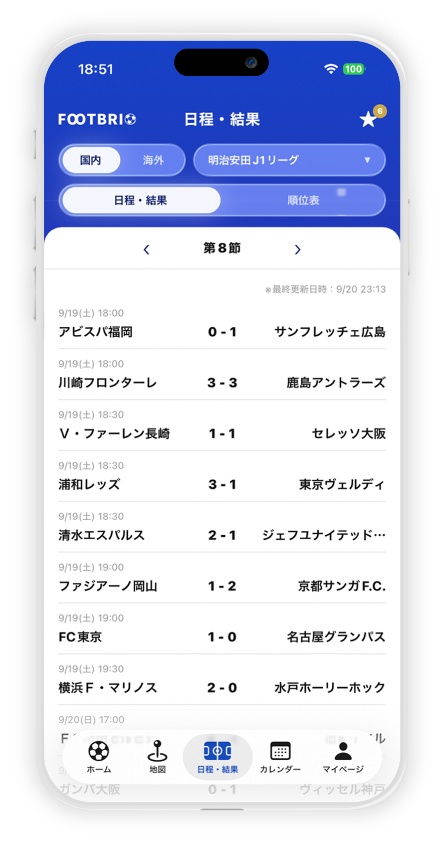 配信先が表示された試合詳細